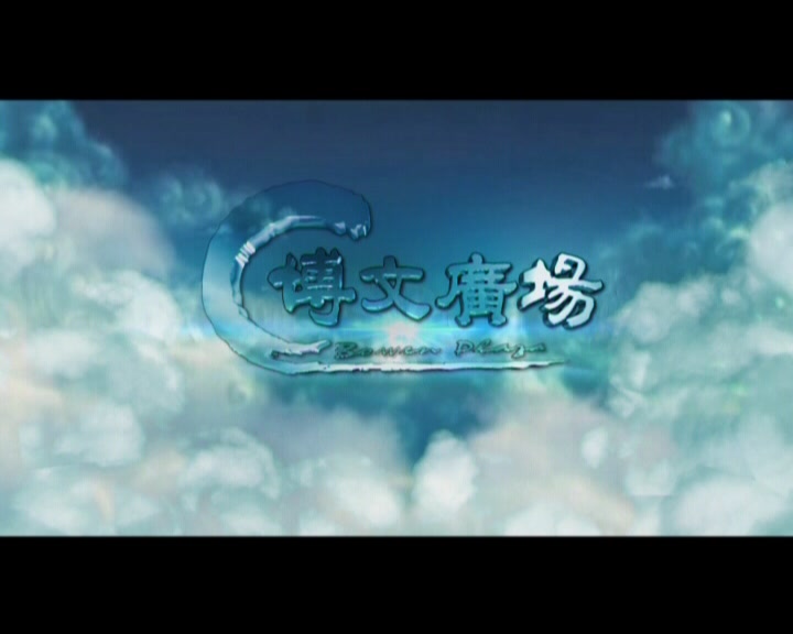 &#24320;&#20113;&#32593;&#39029;&#29256;&#45;&#24320;&#20113;&#40;&#20013;&#22269;&#41;